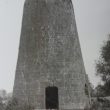 Quinton Windmill