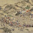 Letters From China: The Taiping Rebellion