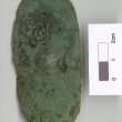An Iron Age Miniature Bronze Shield