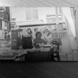 Reading the Revolution: The Other Branch, Leamington's Radical Bookshop