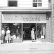 Leamington Spa.  Courier shop