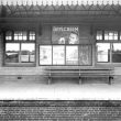 Stratford upon Avon.  Railway Station
