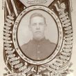 Rugby.  Rifleman C.G. Read