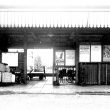 Stratford upon Avon.  Railway Station