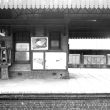 Stratford upon Avon.  Railway Station