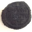 Warwickshire Museum's Lava Medallions