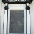 Gramer's Almshouses, 6-8 Mancetter Road, Mancetter